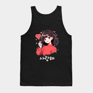 Saranghae I love you Korean Heart Gesture Sarang Hae Tank Top